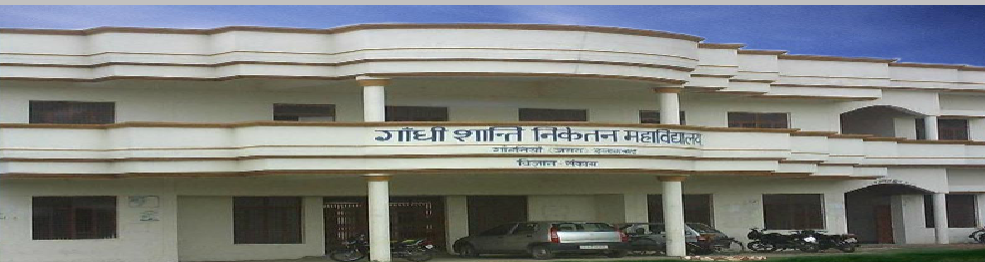 Gandhi Shanti Niketan Degree College Allahabad
